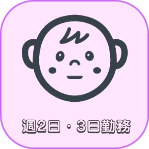 兵庫県神戸市明石市加古川市播磨町稲美町神戸市西区高砂市美容師求人